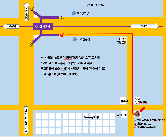 교육장 약도